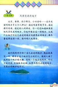 优美段落 有关幸福的精彩语段优美段落