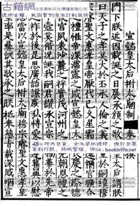 李德裕 字文饶 李德裕，字文饶 阅读答案