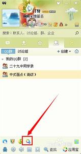 qq圈子在哪里打开 qq圈子在哪里怎么打开