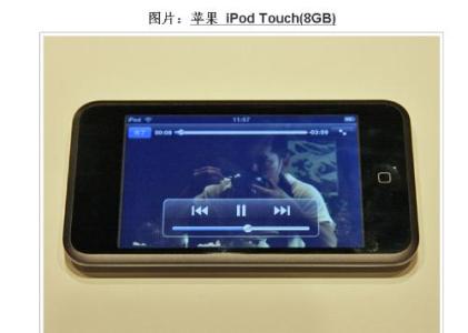 mp3mp4mp5有什么区别 MP4和MP5有什么区别？什么是MP5？