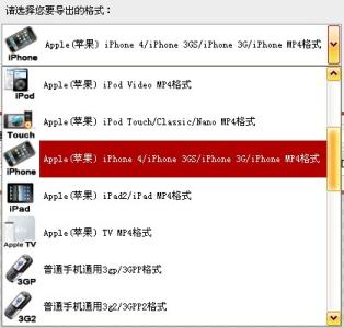 iphone4s照片导入电脑 怎样把电影导入iphone4s