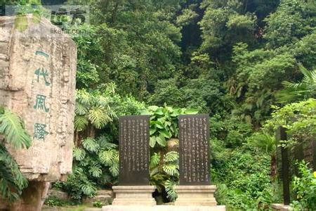 广州白云山风景区 广州白云山风景区-景点简介，广州白云山风景区