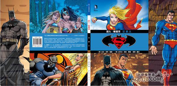 超级女英雄 超级女英雄-基本介绍，超级女英雄-游戏简介