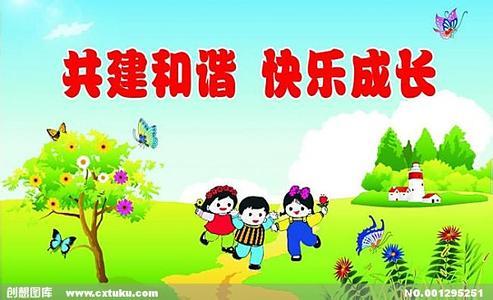 成长季节的作文1200字 关于成长的作文 快乐成长1200字