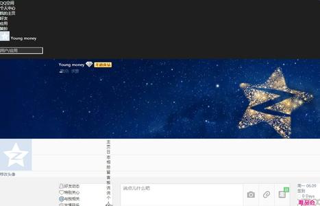 qq空间登陆不上 QQ空间登陆不上怎么办【图解】