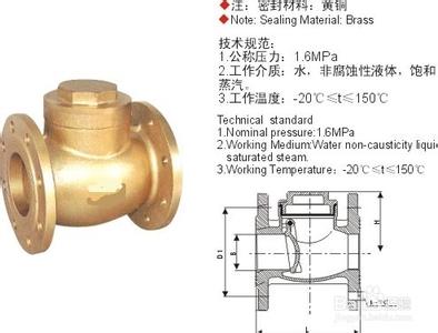 止回阀安装注意 止回阀安装的注意事项有哪些？