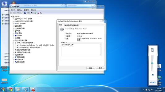 windows7没声音怎么办 windows7中没声音怎么办？