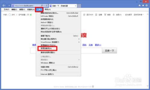 win7 ie11 网页无响应 Win7/WIN8.1中IE11网页频繁无响应卡死怎么办