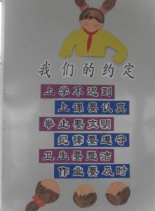 小学班级文化解说词 小学班级解说词5篇