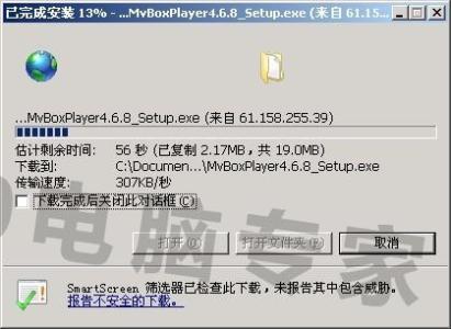 mvbox4.6.8 Mvbox4.6.8官方下载