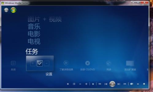 win7副本不是正版7600 如何去掉win7内部版本7600此副本不是正版