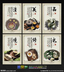 茶文化 茶文化-百科名片，茶文化-茶的起源