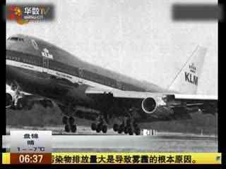 日本123号班机空难 日本123号班机空难-基本简介，日本123号班机