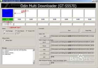 s5570刷机教程 s5570刷机图文教程