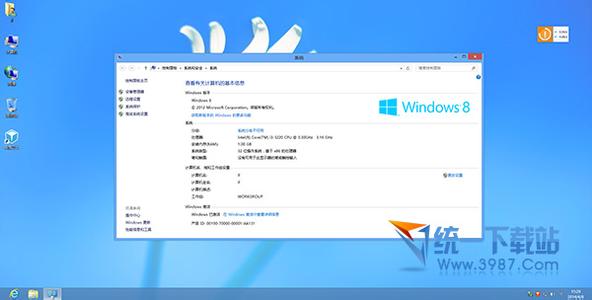 专业版激活变成企业版 如何激活Windows8/8.1专业版与企业版操作系统