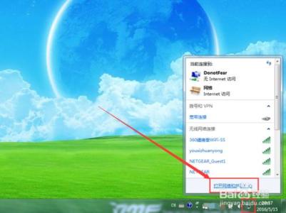 win7笔记本开启wifi 笔记本如何开启win7自带WiFi