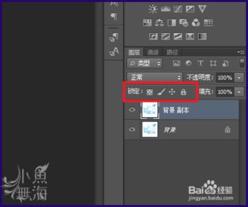 复制图层快捷键 ps如何锁定图层