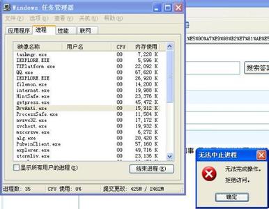 网吧win7防火墙怎么关 网吧防火墙怎么关闭