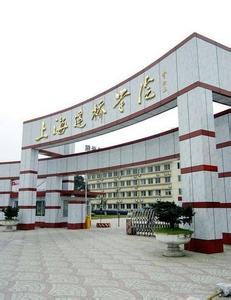 上海建桥学院 上海建桥学院 上海建桥学院-学校简介，上海建桥学院-办学条件