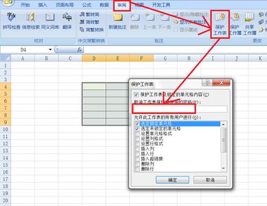 excel表格混合引用 excel中如何锁定单元格