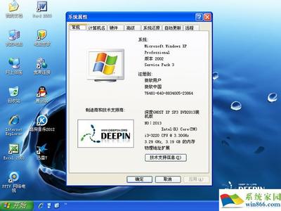 苹果系统office破解版 XP系统office 2010安装破解激活细节