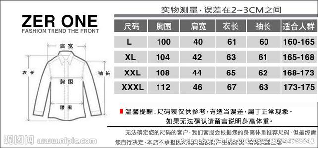 us polo assn男装尺码 polo衫男装女装尺码/尺寸