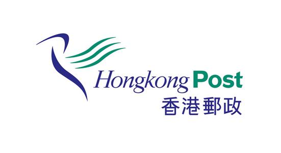 香港邮政 香港邮政-服务，香港邮政-邮政局