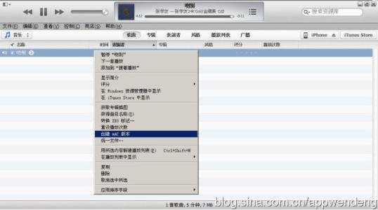 itunes添加mp3 iTunes怎样快速添加mp3音乐到iphone详解