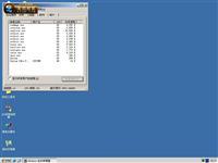 xp终极优化 终极优化Windows XP设置