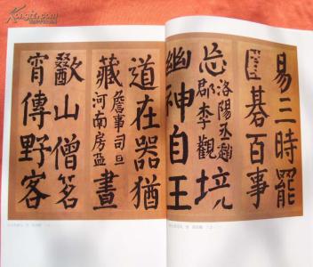 中国书法 中国书法-概述，中国书法-起源