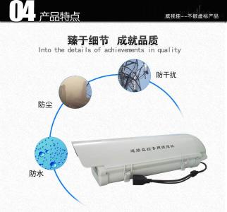 白光灯摄像机 模拟白光摄像机 模拟白光摄像机-简述，模拟白光摄像机-分类