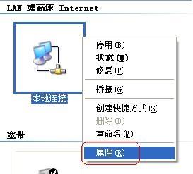 tp link tl wr845n TP-Link TL-WR845N无线路由器安装设置图解