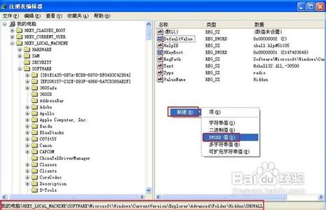 隐藏文件夹无法显示 隐藏文件和文件夹无法显示怎么办