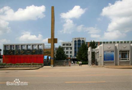 公主岭市第一中学 公主岭市第一中学-学校简介，公主岭市第一中学