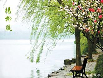 沾衣欲湿杏花雨的道理 沾衣欲湿杏花雨，吹面不寒杨柳风。