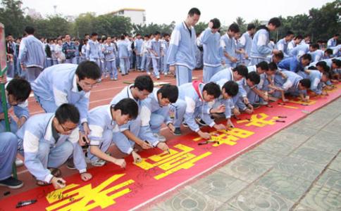 鼓励高三学生的话语 鼓励高三学生的话 你会学的更多