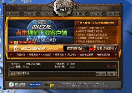 tgpdnf更新慢 dnf更新慢怎么办