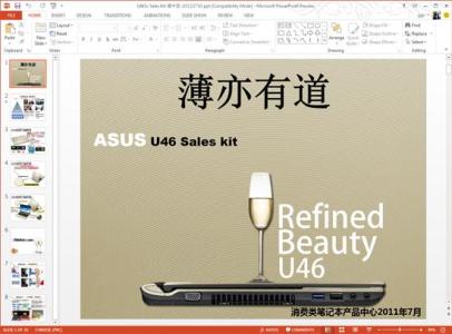 office 2016 安装包 office365下载地址