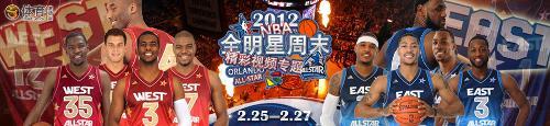 2010年NBA全明星赛 2010年NBA全明星赛-比赛场馆，2010年NBA全明