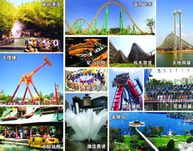 上海欢乐谷 上海欢乐谷-主题文化，上海欢乐谷-游玩项目