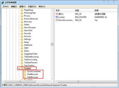 windows7 设备管理器 Windows 7打开设备管理器的3种方法