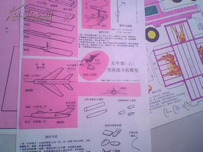 竞选体育委员的演讲稿 体育委员竞选演讲稿