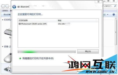 win7安装打印机驱动 win7怎么安装打印机驱动?