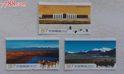 2006年1月15日 蜜蜂 2006-15 青藏铁路通车纪念(J) 2006-15青藏铁路通车纪念(J)-邮票