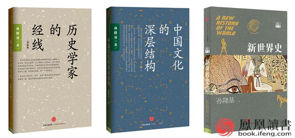 日本文化史重构 日本文化史重构-内容介绍，日本文化史重构-作者