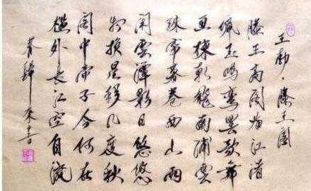 描写王宫的诗词 阁中帝子今何在？槛外长江空自流。