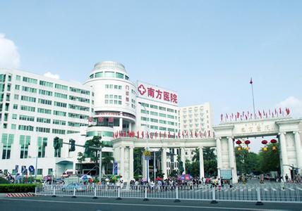 广州南方医院 广州南方医院 广州南方医院-医院概况，广州南方医院-医院规模
