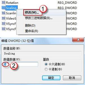 win7玩游戏全屏有黑边 Win7玩游戏不能全屏?