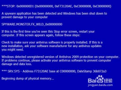 蓝屏代码0x0000000a 电脑蓝屏解决方案 [1]错误代码0x0000000A