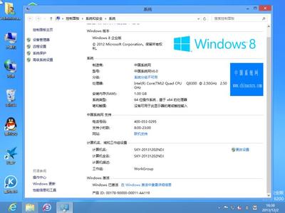 纯净版xp系统安装版 如何下载win8纯净版官方安装版系统